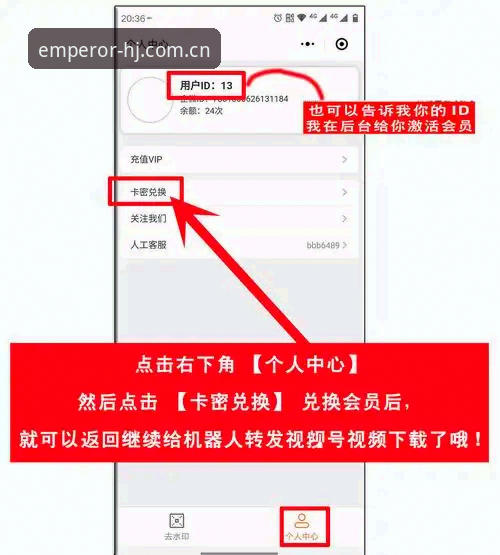 皇家国际官方网站 皇家国际官方网站vs自助注册:新手如何快速找到正确入口?
