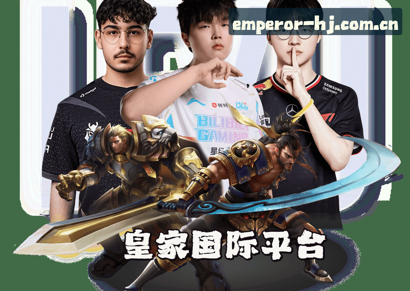 关于我们